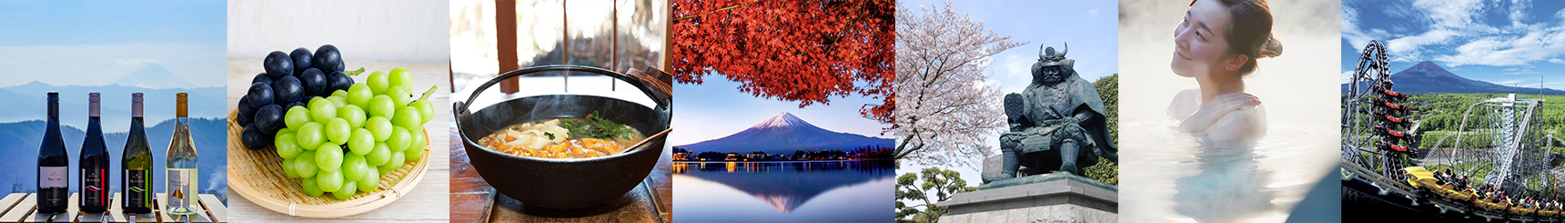 山梨